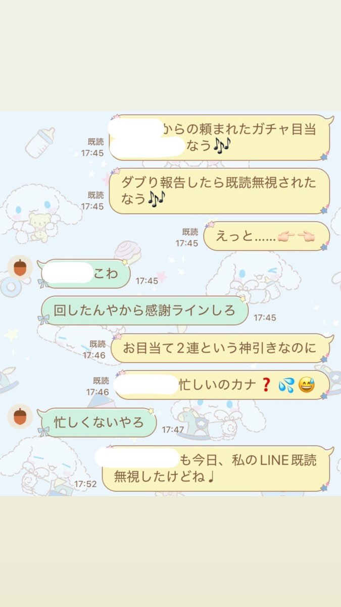 ktkr_bb's tweet photo. ちちんぷいぷい♩ https://t.co/m1K9h5zCUq
