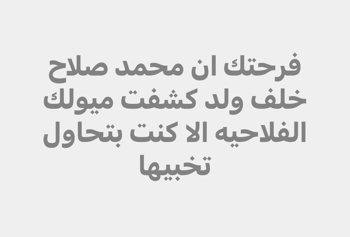 Khaledhesham95's tweet photo. https://t.co/PV5ez6435k