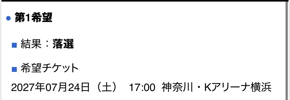 Sno_hey1313's tweet photo. ほんとに嬉しい
ありがとうありがとう
オーラス拝めるのか😭 https://t.co/Vpx2pjYzbk