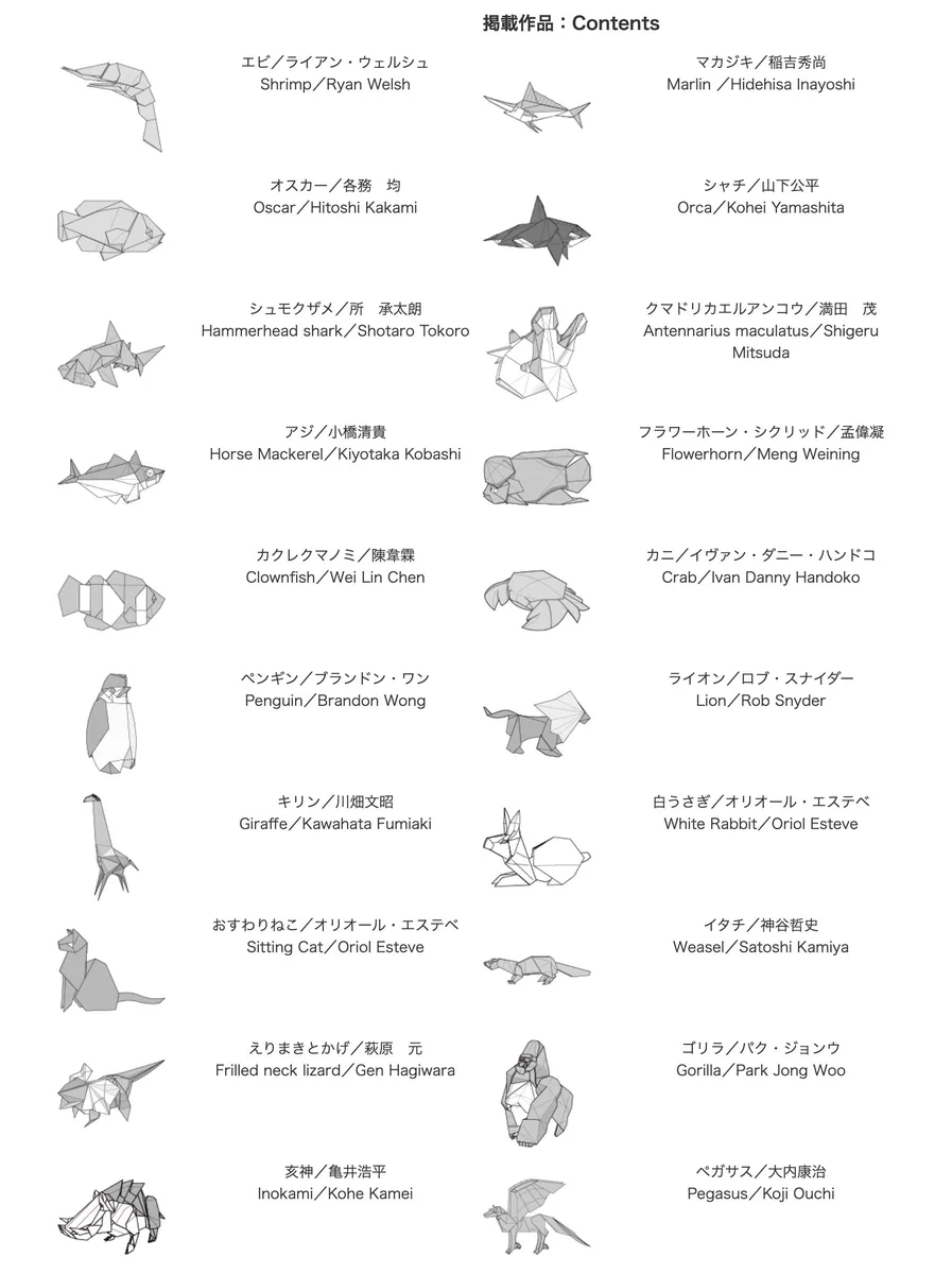 おりがみはうす on X: 