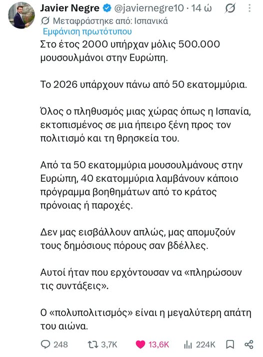 panagiotis501's tweet photo. https://t.co/YUnYhEiaMM
