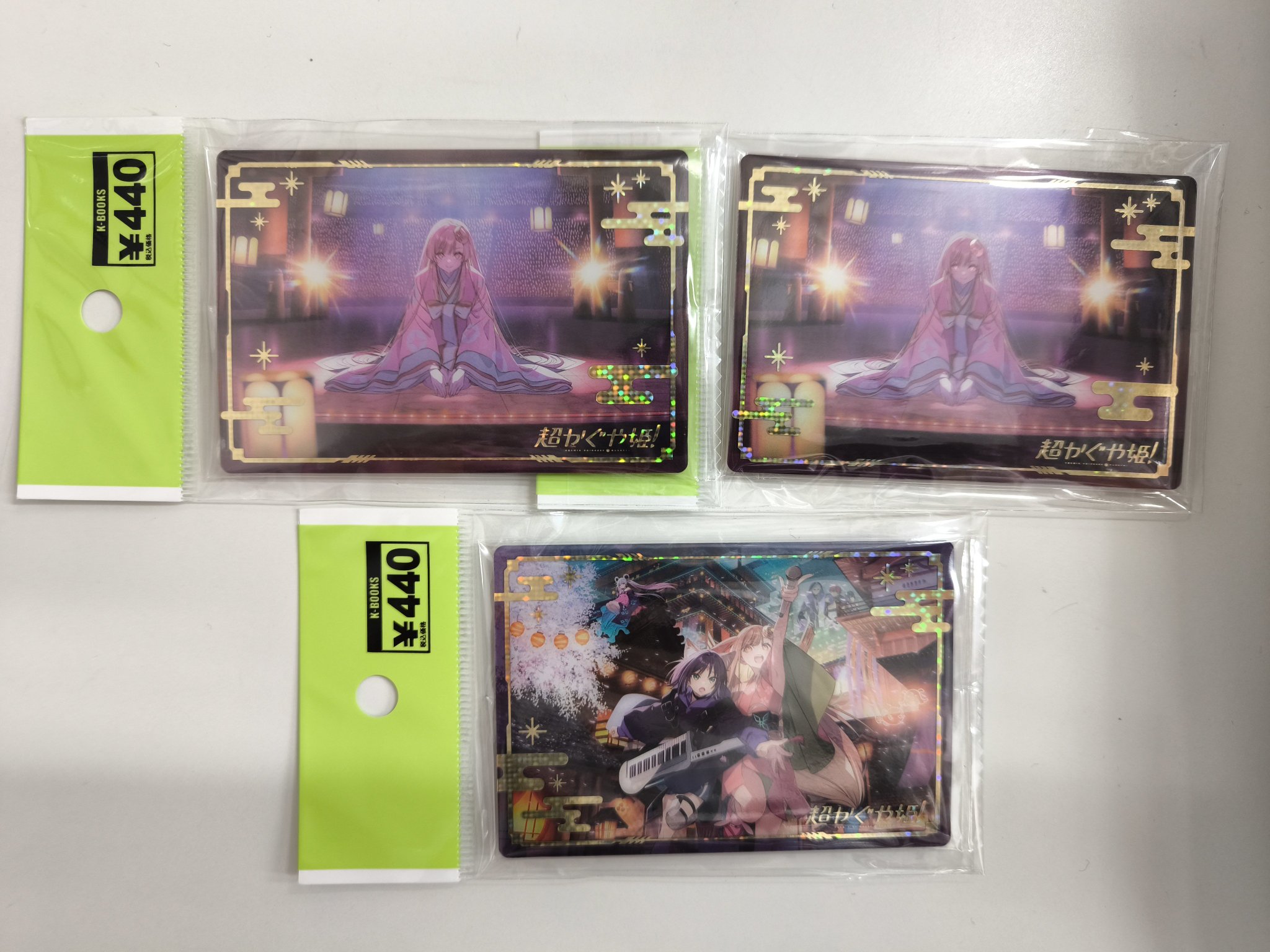 K-BOOKS GAME館α в X: „【入荷情報】 超かぐや姫！ ウエハースカード