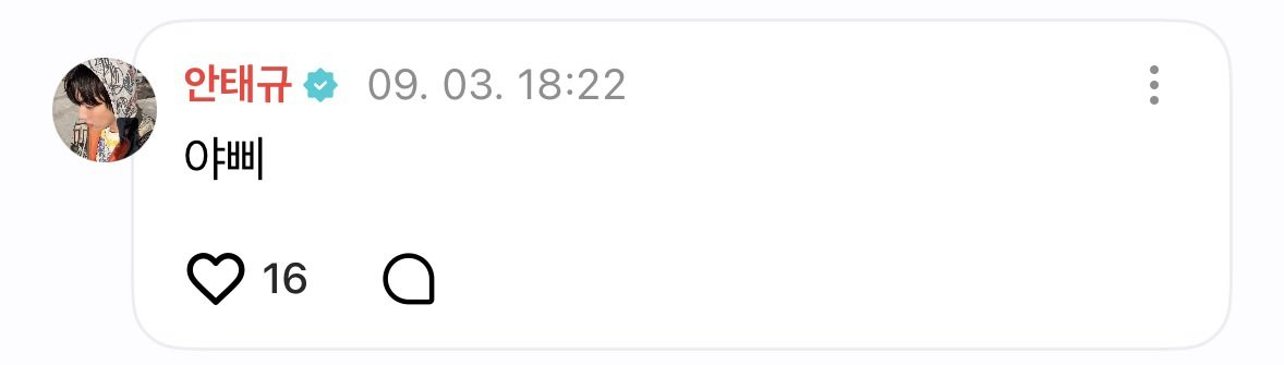 anknownmyong's tweet photo. 남자 애교 수준 ㅜㅜ https://t.co/MXoxM8qbOD