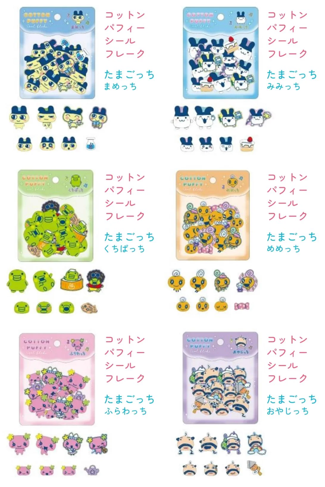 🥚たまごっちグッズ情報🥚 (@tamagoodss) / X