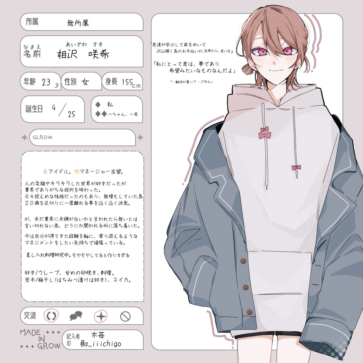 a_iiichigo's tweet photo. #めいろう_仮CS
#めいろう_ユーベル
遊ん��ください🔥🔥🔥 https://t.co/FwI4RcEBGi