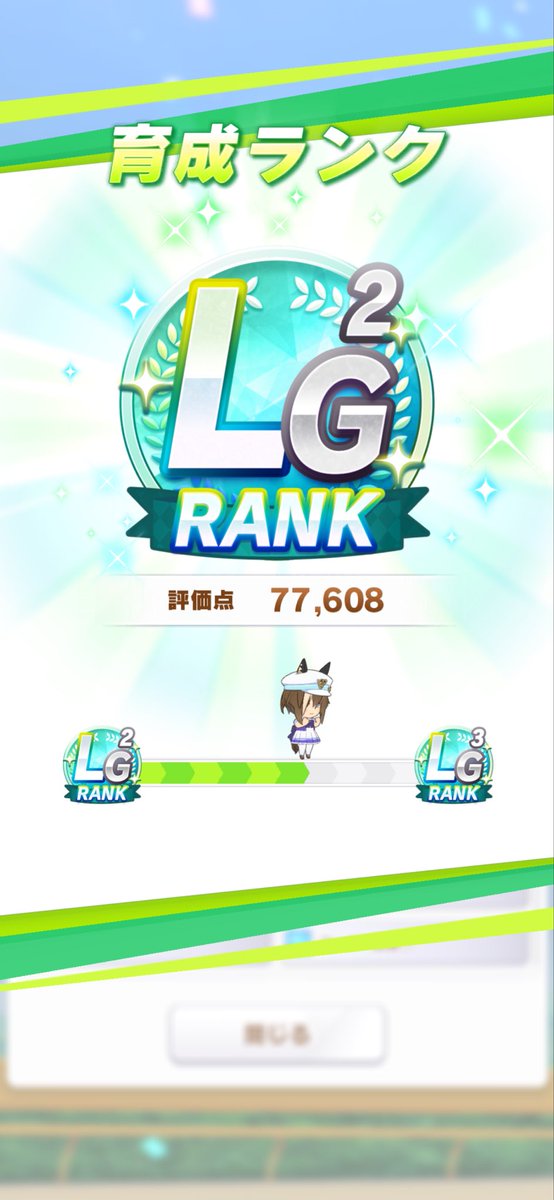RagnaBlade0113's tweet photo. 順調に https://t.co/Tj9zlhPAIe