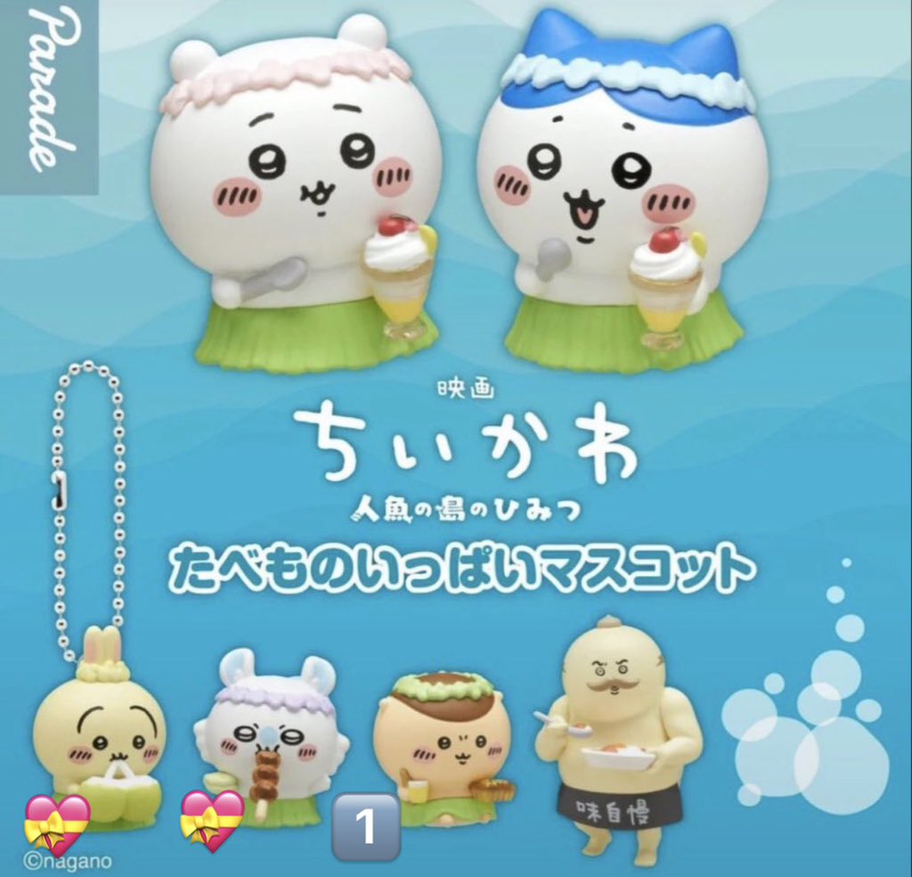 ___lovelylife's tweet photo. ちいかわ ガチャガチャ 交換
ダイカットポーチ たべものいっぱいマスコット

譲 ポーチ(セイレーン ､ 島二郎2️⃣)
    マスコット(くりまんじゅう)

求 💝のもの(うさぎ モモンガ)

種類別比率別でも構わないので交換できる方居たらお声掛け頂きたいです😭😭
絶対むずかしくてすみません、、😭 https://t.co/Ak4ELNtml8