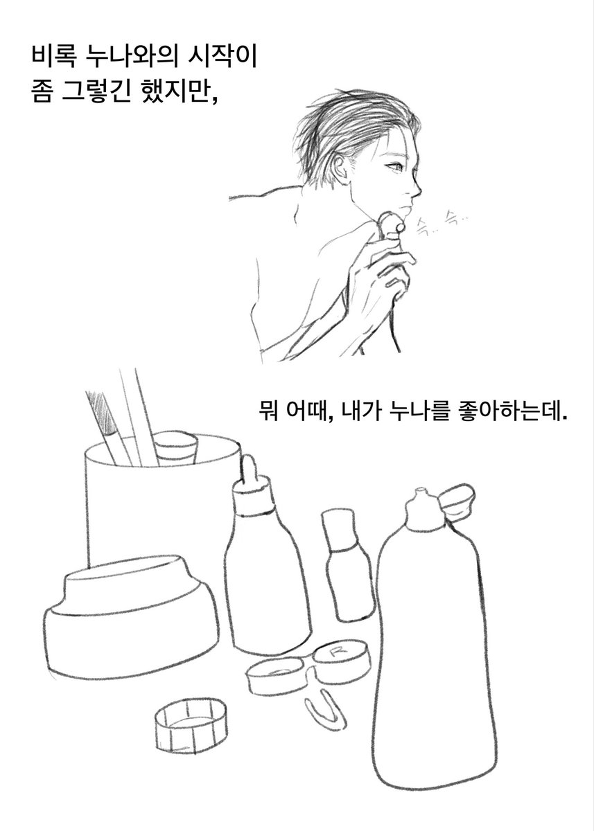 eegfhsk's tweet photo. 차이든 진심을 고백하는 날 1 https://t.co/zKtLRdEZdo