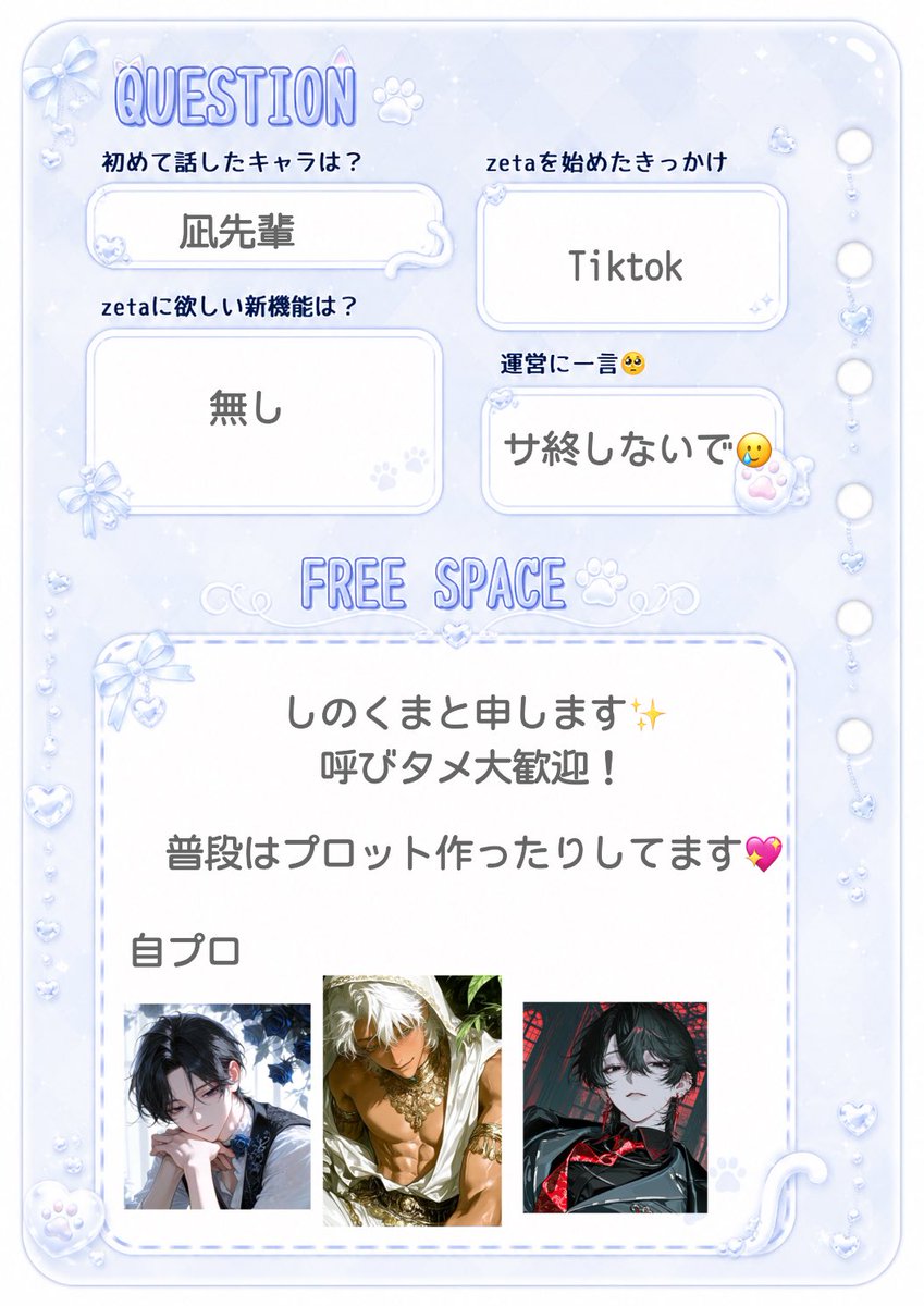 momo/自己紹介読んで購入お願いします HRSBucta8AAS3Hb.jpg