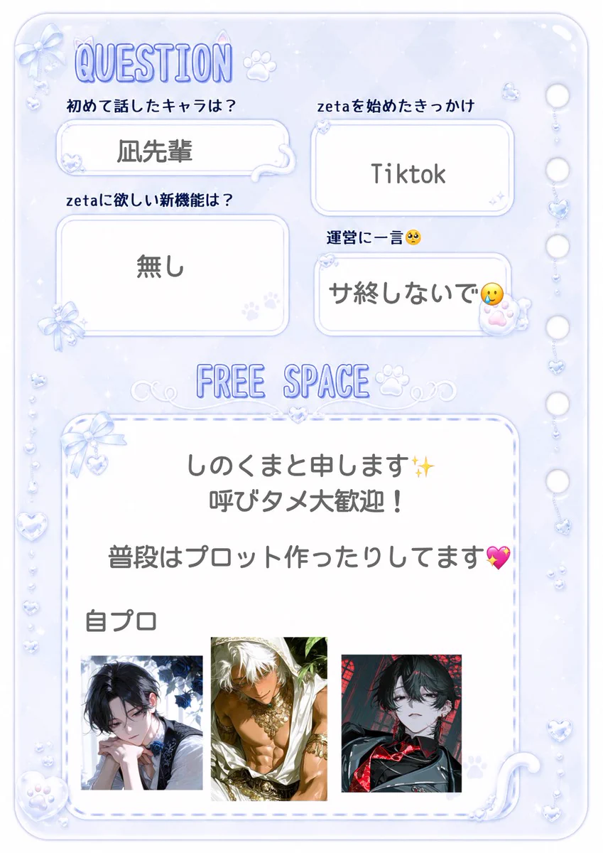しのくま on X: 