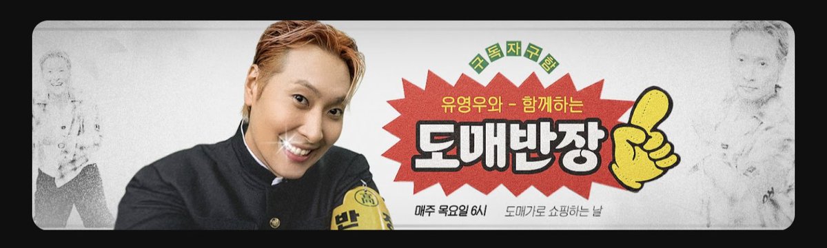 imjooing_'s tweet photo. 매주 목요일 고정컨텐츠 🥹🥹 https://t.co/0UkIA7JpZk
