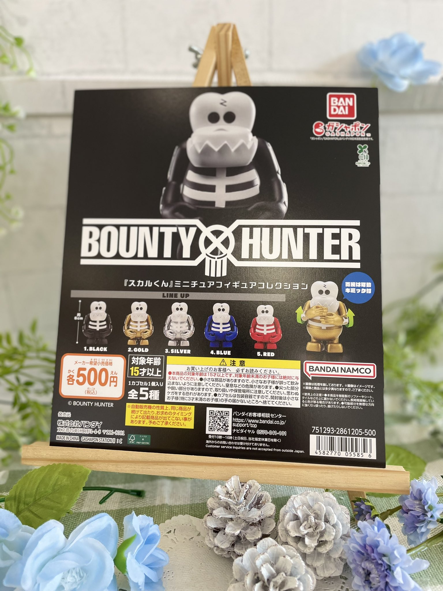 ふぇすたらんど下原店 on X: 