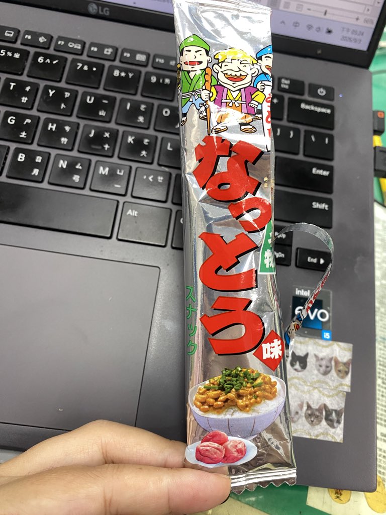 yangru14535255's tweet photo. ナッツさん給的玉米棒，真的有納豆味，而且有黏黏的口感！！！

那時提到我也喜歡納豆時，很震驚😆
以前也不敢吃，但後來試過一次剛退冰的納豆後就愛上了～
日本吉野家的納豆好吃😋 https://t.co/T6y9UG6nCt