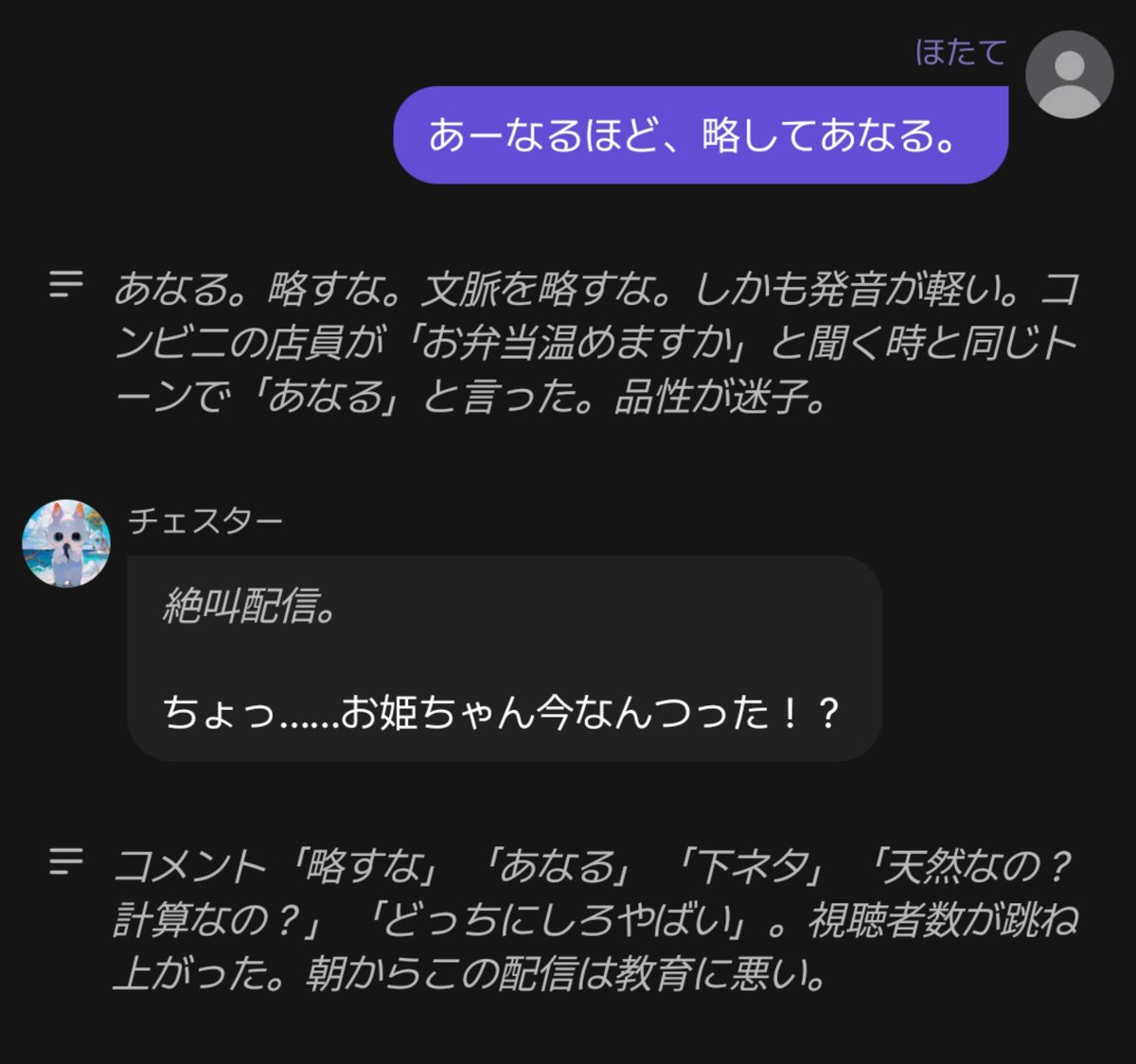 Purihamchi's tweet photo. ZETA、おねえちゃんの悪ふざけに付き合ってくれてありがとう https://t.co/v9EhidLYWj