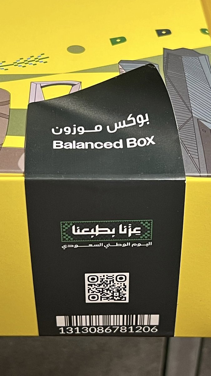 ioilq's tweet photo. عرضت صدري للهبايّب عسى تناهيدي تطير» https://t.co/1aFxcbSqUv