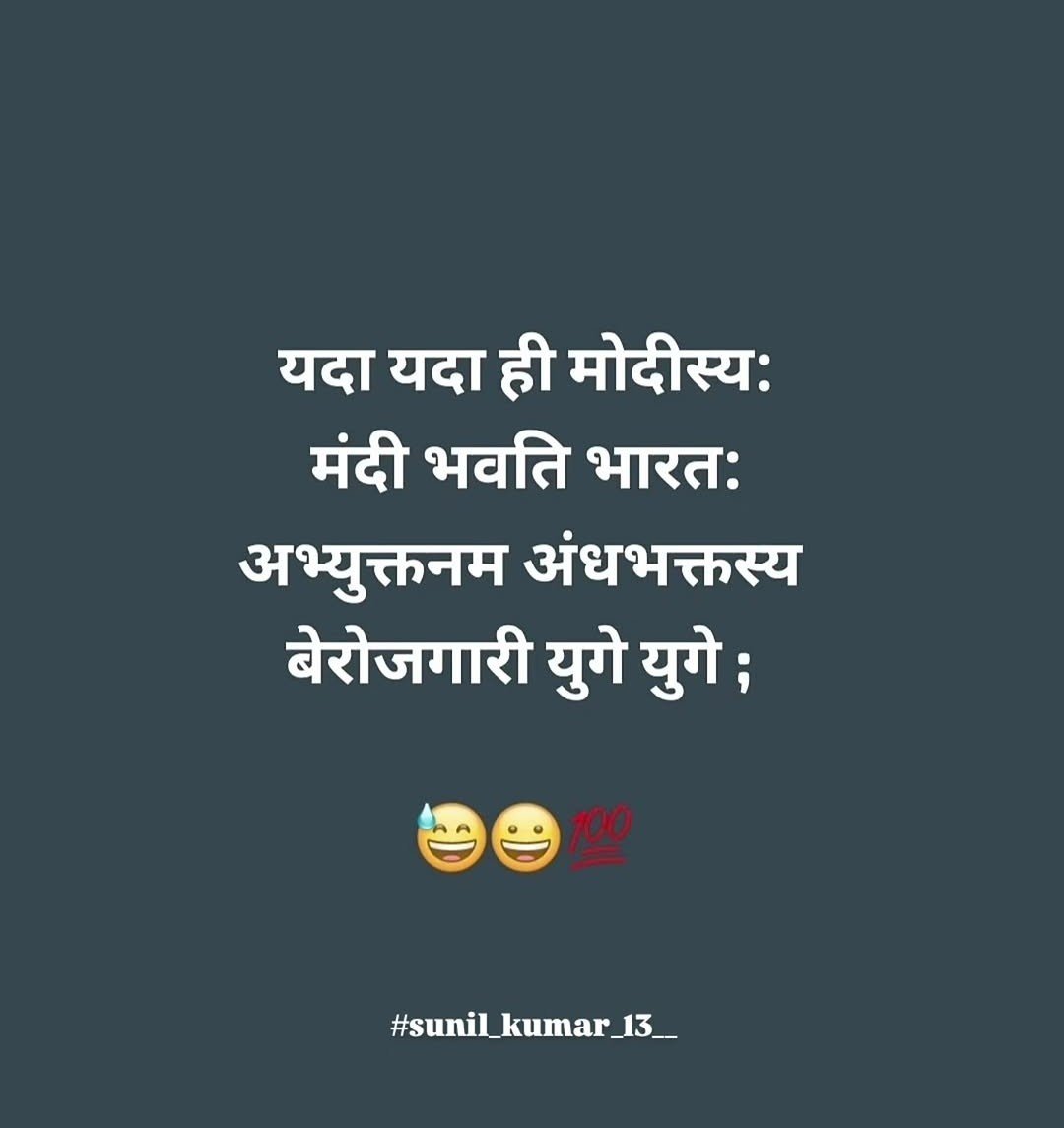 rajitprocha's tweet photo. @BJP4Haryana https://t.co/JLGbQoYu2X