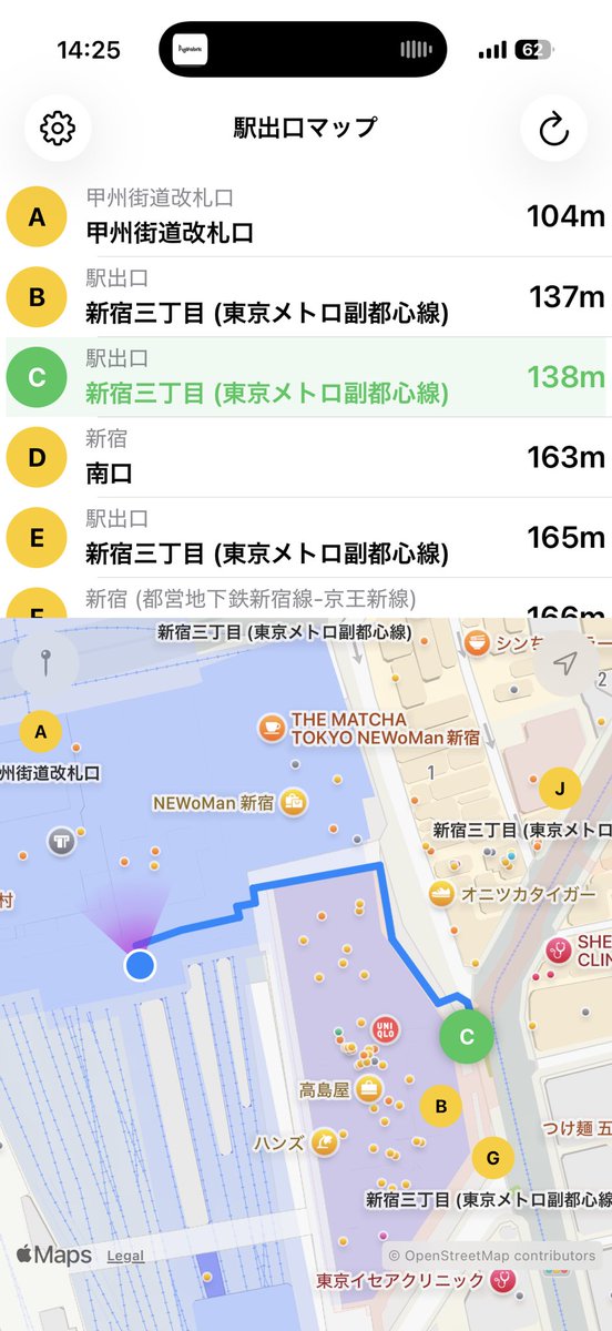 indieappjp's tweet photo. 開いてすぐに駅の出口が探せるアプリ🚶‍♀️ https://t.co/sFr6KvtjlN
