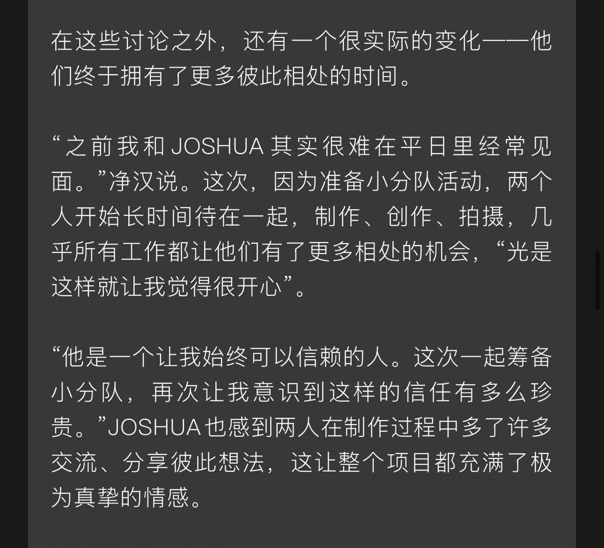 jihanhour's tweet photo. ELLEMEN Interview with JEONGHAN and JOSHUA

Beyond these discussions, there was also a very practical change, they finally had more time to spend together.

“Before this, Joshua and I actually rarely got the chance to see each other on weekdays,” Jeonghan said. This time, while preparing for their subunit activities, the two began spending long periods side by side, producing, creating, and shooting. Nearly every aspect of the work brought more opportunities to share space. “Just that alone made me really happy.”

“He is someone I can always rely on. Preparing for this subunit together made me realize once again how precious that kind of trust is.” Joshua also felt that they communicated much more during the production process, sharing their thoughts freely, which filled the entire project with deeply genuine emotion.

#JEONGHAN #정한 #JOSHUA #조슈아