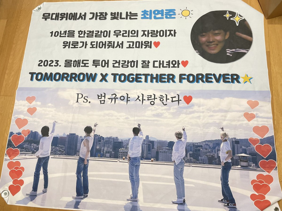 beomgyirl's tweet photo. still 👁️ 👁️ at the one time yeonjun’s childhood friends added a ‘ps: we love you beomgyu-yah❤️’ to their banner at a con, 
and when a moa brought it up later yj got embarrassed again, and said they do like bg and wanted to prank him hmmmm…. https://t.co/p9FIgWJTsh https://t.co/5DqdISgNPO