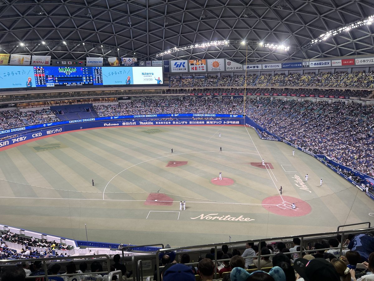 shotaharocker's tweet photo. やきうはえぇよな〜(●´��｀●)
#やきう
#中日ドラゴンズ
#バンテリンドーム https://t.co/TS85MpxW1E