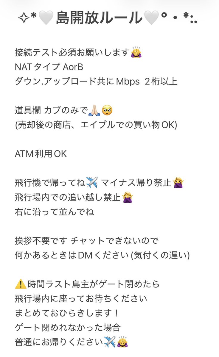 marblekoko511's tweet photo. あつ森  🏝️🧚‍♂️Giselle島🧚‍♂️🏝️

カブ開放 します

６５４ベル💰

何往復でもどうぞ🤍

入口から ひだりに商店あり

ルール遵守お願いします🙇‍♀️
接続テスト必須

〆  リアタイ22:45頃 商店Close

お待ちしております💰 https://t.co/sWvA2IbxTW
