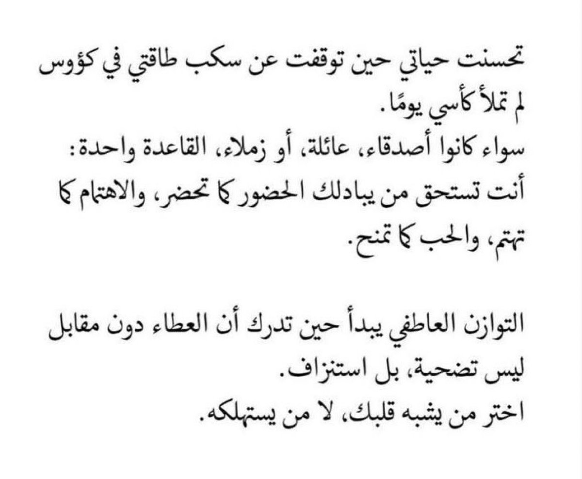 SafaAlnaqbi's tweet photo. #رسالة_اليوم https://t.co/WNnME52biM