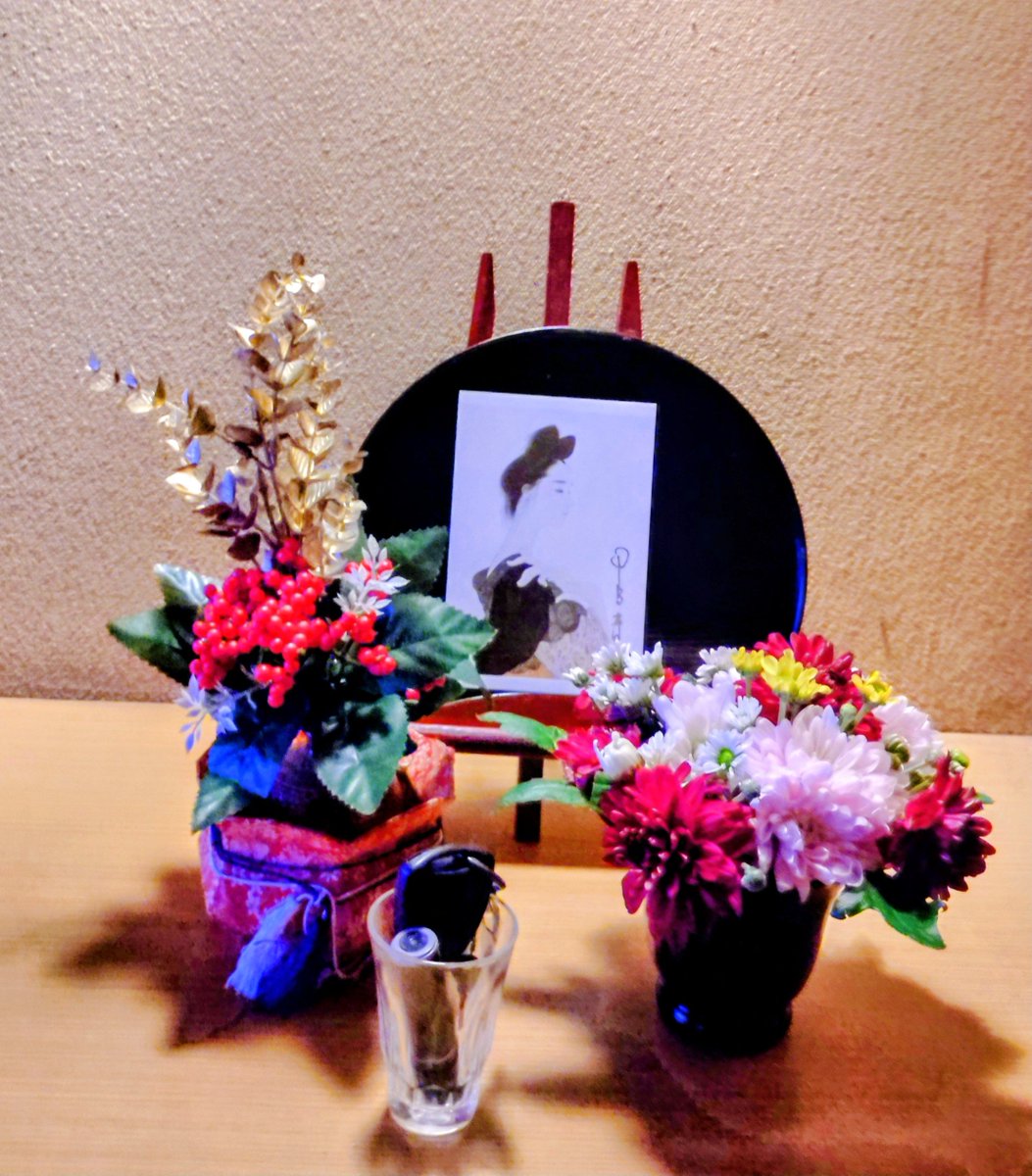hiroome's tweet photo. 9月は毎年恒例、9月9日の #重陽の節句 に向けた菊アレンジです。今年は造花で作った #茱萸袋 風のアレンジも添えました。光調節が上手くできず残念。
#Flowerarrange (光調節し過ぎました。菊はそう見えないけど生花です) https://t.co/8SlBXTtMiL