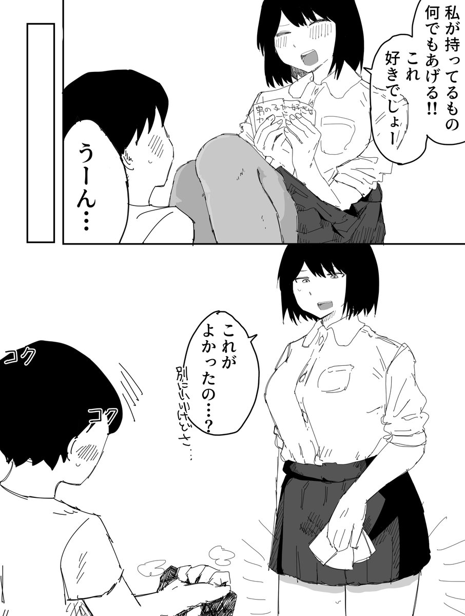 hataaonaka's tweet photo. https://t.co/Xl4LA9P2yo