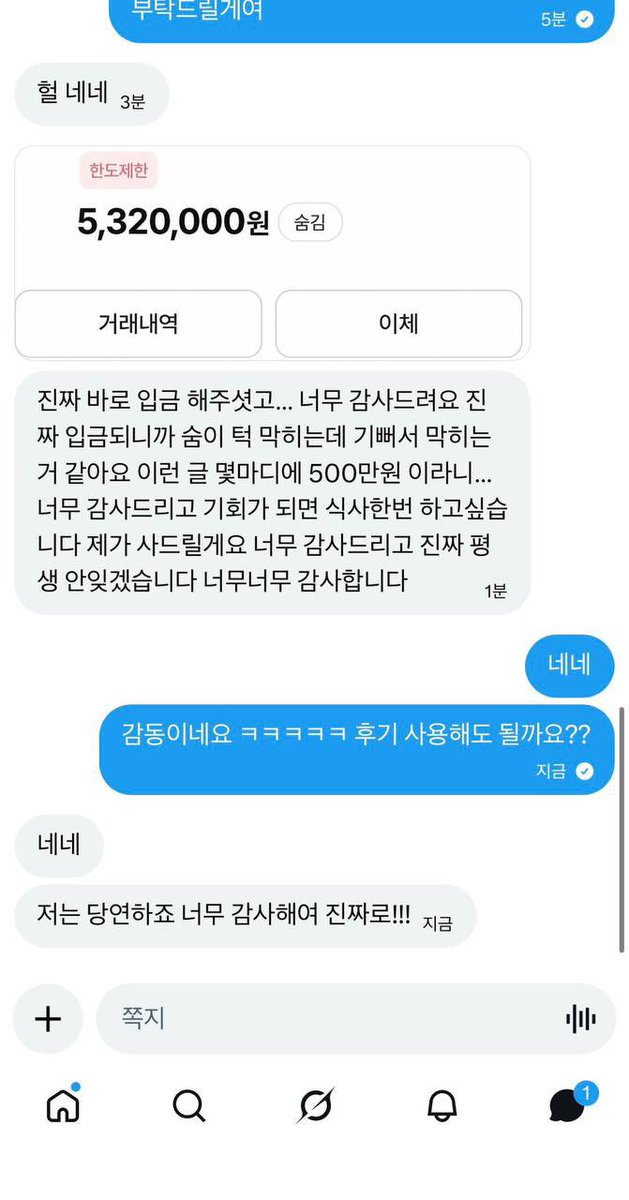 dthkyb's tweet photo. 10번째 당첨자 분 이십니당 남은분들도 기대 많이 해주세요
7분 남았습니다! https://t.co/1YG94lR7fy