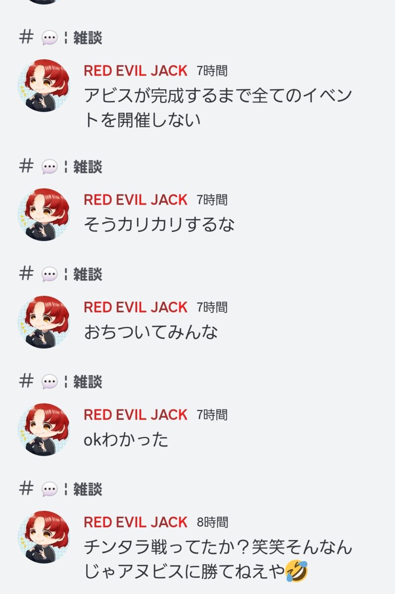 ko_taiko_2192's tweet photo. あんまり批判するのは良くないかもしれないけどさ
管理者がこんな煽り厨だからそのうちやばいミスして批判されまくったり人離れていきそうだなぁ
せめて「ごめん」さえ言ってくれればいいのに🫠
ほんとに「ごめん」言えない大人ってカッコ悪い🙃 https://t.co/obHIZDkeT3