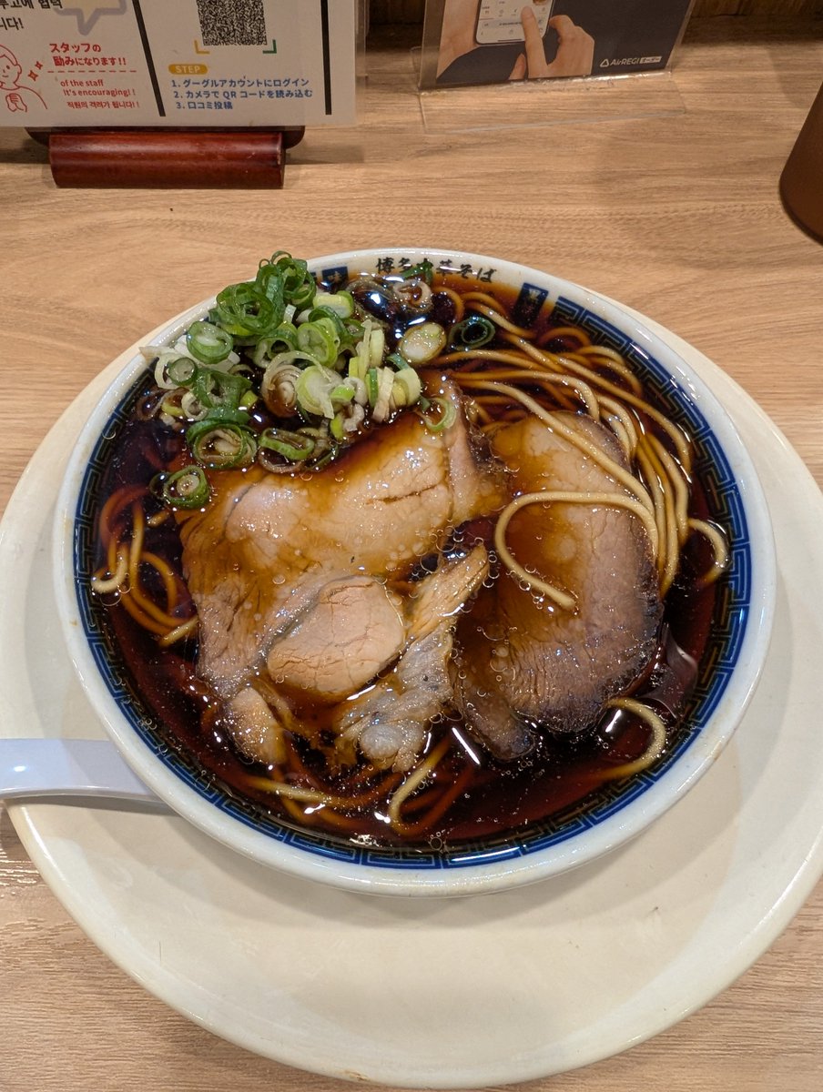seven_bear's tweet photo. 博多中華そば 幸ノ助 住吉本店で晩飯
ミニミニセット😋
焼き飯が美味い！ https://t.co/MZ8o9LjNpS