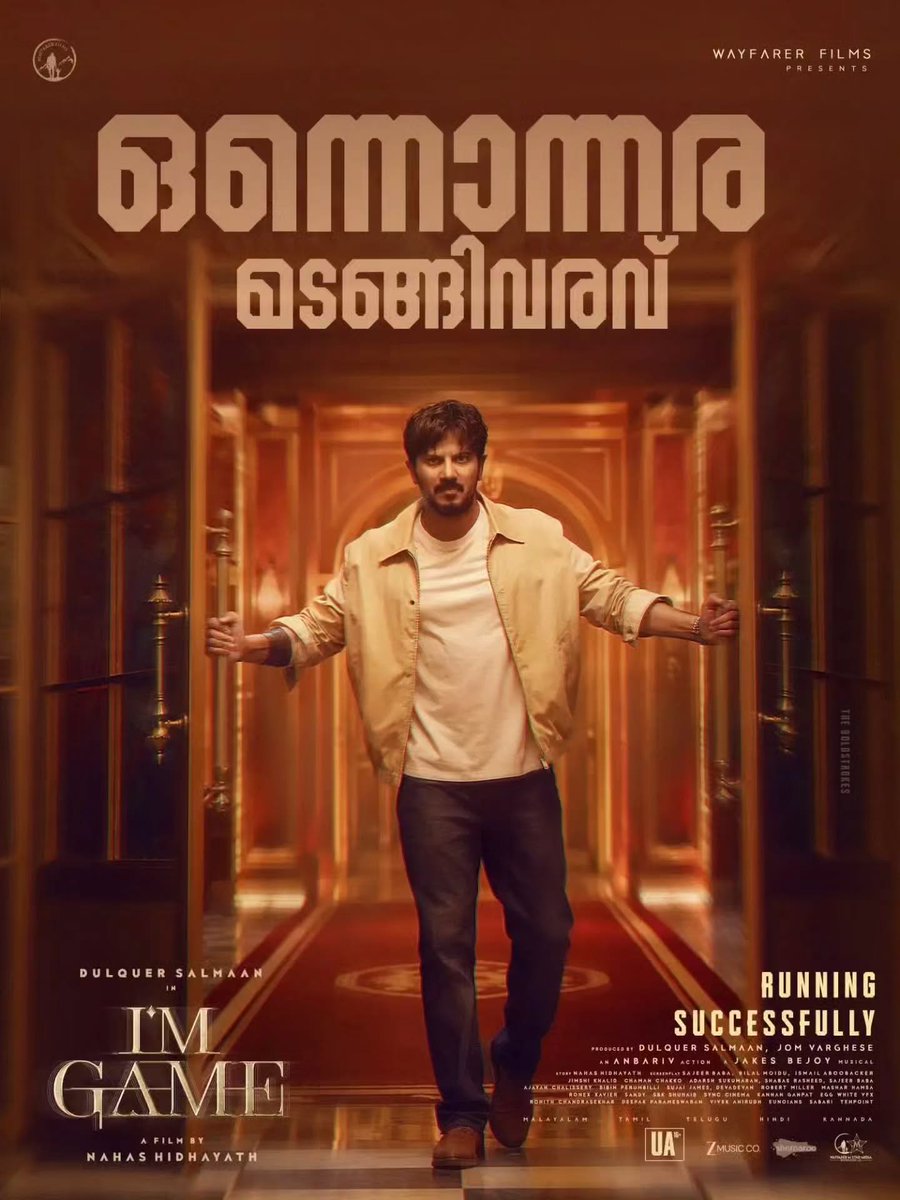 sujinparamukku's tweet photo. രാജകുമാരന്റെ comeback എന്ന് തന്നെ പറയാം 🥹🔥നഹാസിന്റെ making തന്നെയാണ് ഏറ്റവും വലിയ surprise. 👌
@dulQuer -ന്റെ screen presence വേറെ level, പുള്ളി full-on entertainer mode! 🔥
Theatre-ൽ തന്നെ കാണേണ്ട ഒരു proper Malayalam entertainer... 🔥
#Iamgame https://t.co/akM3NOkxtA