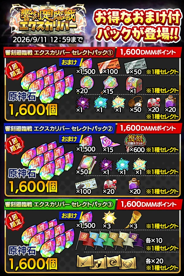 非売品】サガスカーレットグレイス サイン入りうちわ他