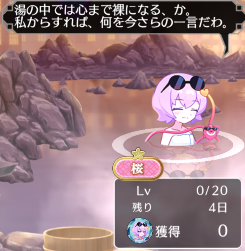 akabachris's tweet photo. ゲンリプ、温泉でサングラス！ https://t.co/tknBI2vsSQ