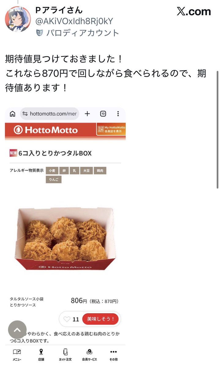 morita_gamble's tweet photo. おれはフォロワーを大切にしたい https://t.co/71i1c9hj3D