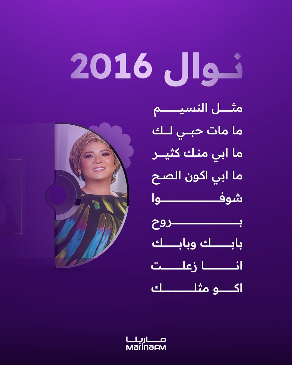 MarinaFM's tweet photo. https://t.co/F7PZvv6mlz