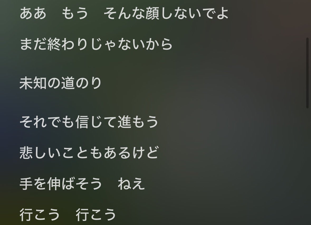 mksmsr_'s tweet photo. 歌い方も歌詞もここが好き♡♪
#上白石萌音105 https://t.co/QlO0xvJCmx