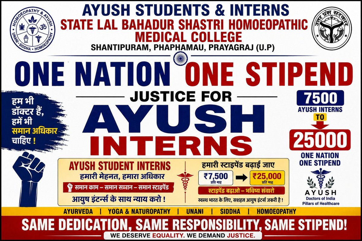 PSathyarth42635's tweet photo. AYUSH students in UP deserve justice. ₹7,500 is a 15-year-old stipend. We ask for no favour—only a fair and dignified ₹25,000 stipend.

@ayushupdept @dayalugurubjp @SureshKKhanna @CMOfficeUP @upayushdept @brajeshpathakup

#25kforAYUSH #hikeAYUSHstipend #AYUSHInternsUP https://t.co/XfCPYGN6YE