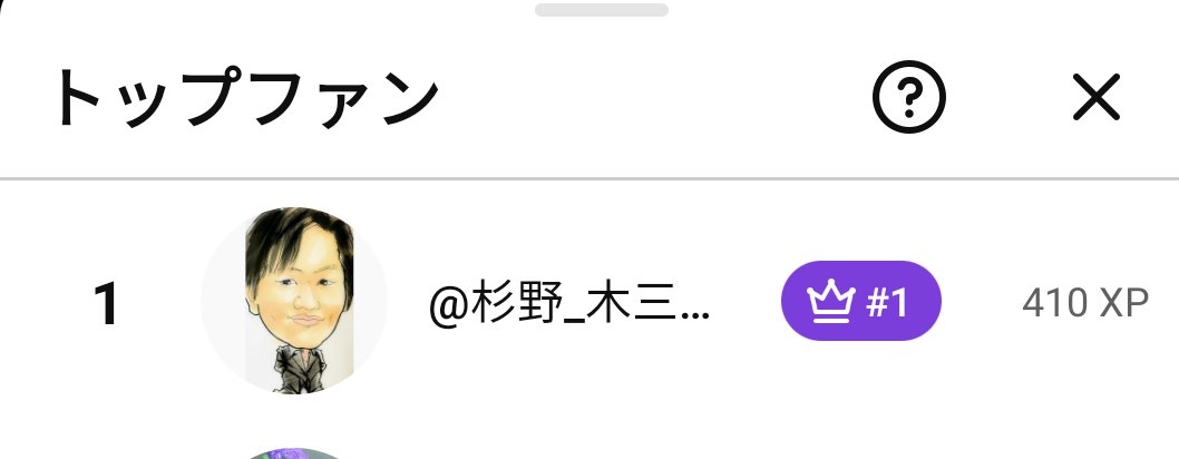 masa_twtr's tweet photo. 当たりますように🙏

チャンネル登録は完璧
トップファン努めてます✌️ https://t.co/rg25T8as4c