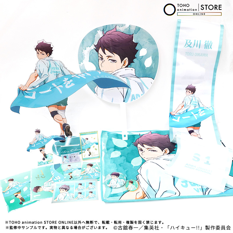 TOHOanimeSTORE's tweet photo. 【#ハイキュー!!】

＼ TaS限定＆特典付きは9月6日まで ／
横断幕を広げた「#及川徹」の描き下ろしビジュアルのグッズを好評販売中！

かっこよさ満点のBIGアクリルスタンドや、たすきなど豊富なアイテムをご用意！
再販中のアクリルスタンドもお見逃しなく！

受注期間：～9月6日（日）23:59迄
お届け：2026年11月中旬頃

🎁TaS特典
トレーディングオリジナルカード2種

🛒ご予約はこちら
https://t.co/bMzbDtH505

#hq_anime #TOHOanimationSTOREONLINE