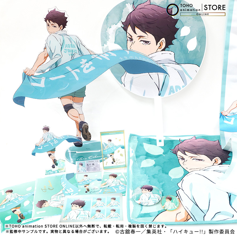 TOHOanimeSTORE's tweet photo. 【#ハイキュー!!】

＼ TaS限定＆特典付きは9月6日まで ／
横断幕を広げた「#及川徹」の描き下ろしビジュアルのグッズを好評販売中！

かっこよさ満点のBIGアクリルスタンドや、たすきなど豊富なアイテムをご用意！
再販中のアクリルスタンドもお見逃しなく！

受注期間：～9月6日（日）23:59迄
お届け：2026年11月中旬頃

🎁TaS特典
トレーディングオリジナルカード2種

🛒ご予約はこちら
https://t.co/bMzbDtH505

#hq_anime #TOHOanimationSTOREONLINE