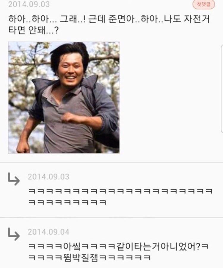 wwwAMPcom's tweet photo. 영상 8분 내내 김신 이럼 https://t.co/0h8SwR9PxI