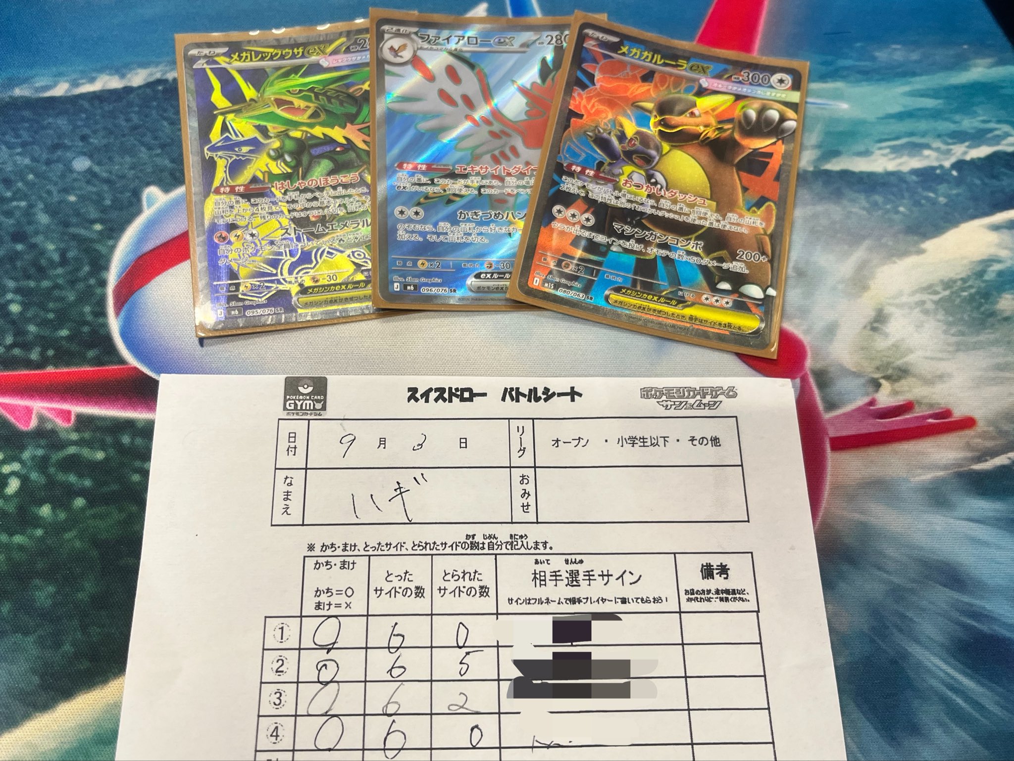 レアポケか激安引退品。マスボヒトカゲやオニドリル、エンガーCHRも他.早い者勝ち ヒトカゲ レアポケ- かメルカリ 激安2026年最新 引退マスターボールの