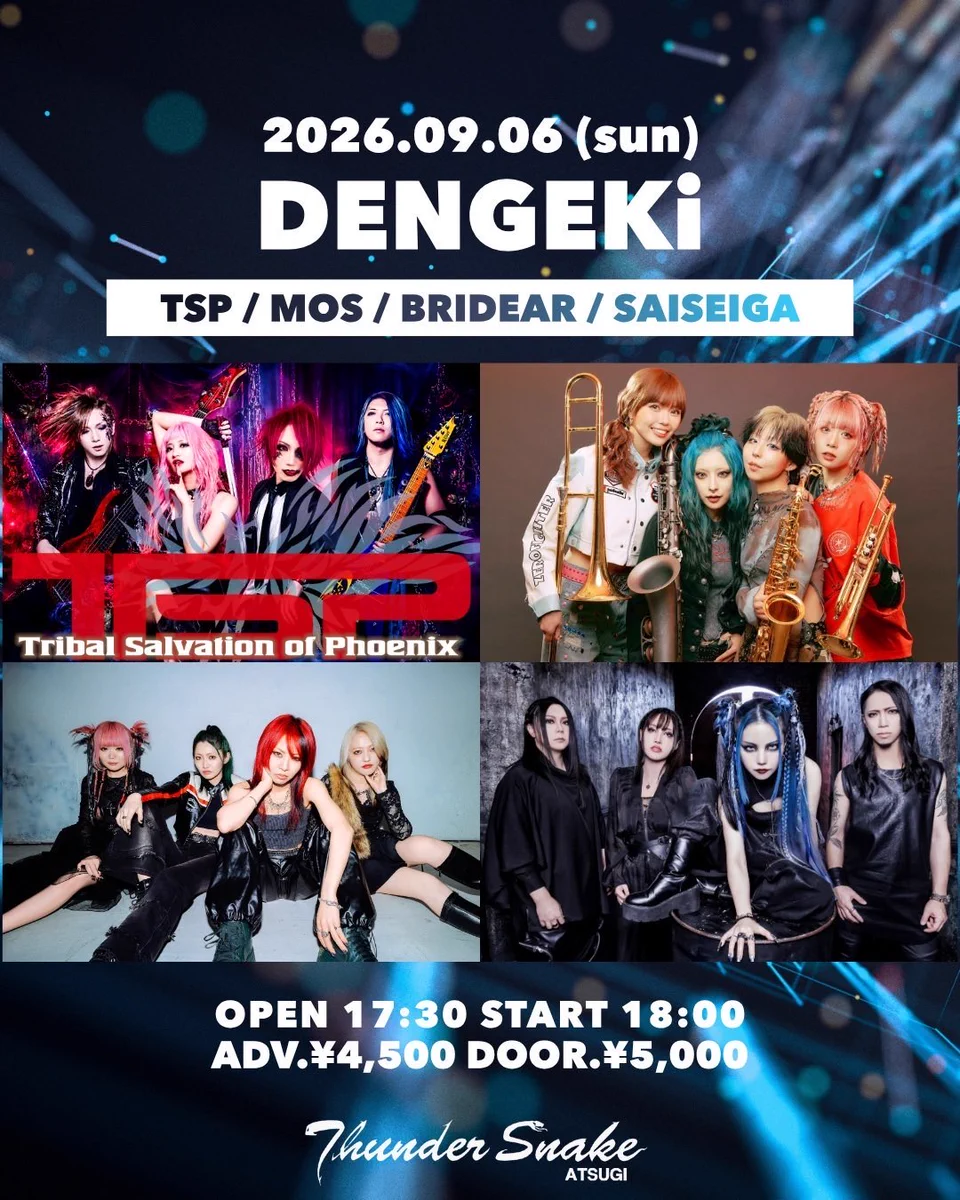 BRIDEAR official (@Bridear_info) / X