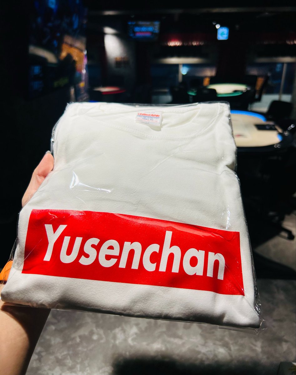 now_m82's tweet photo. やっときちゃーーーー🥺🥺🥺
ゆうせんちゃんTシャツかわいい！！
びろびろしゅわしゅわなってもパジャマにする🐑🫧

@kawisouni ありがとうございます💗 https://t.co/MPYGz6v4DB