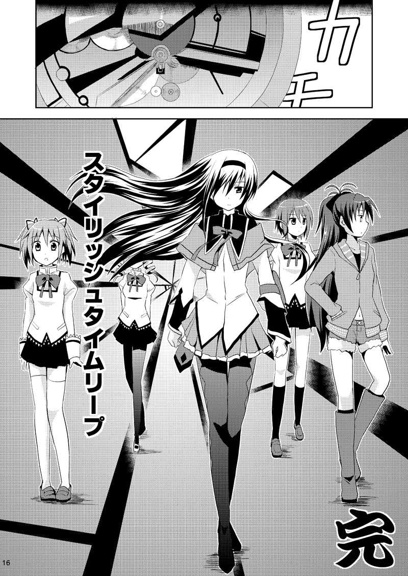 inuinagi's tweet photo. 『もしも魔法少女が寿司屋に行ったら』④
完 https://t.co/jP7eJHkXDB