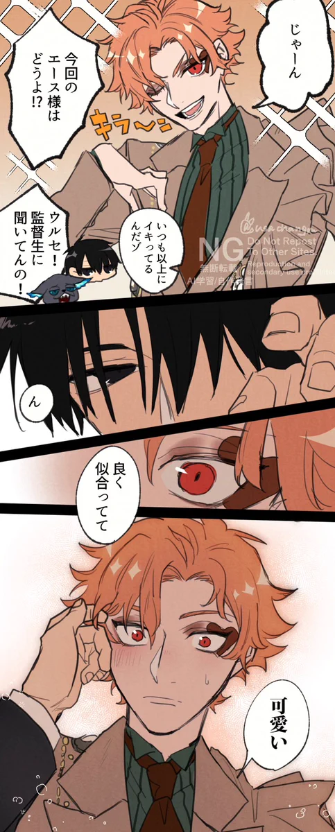うさちゃん組 (@usachangm) / X