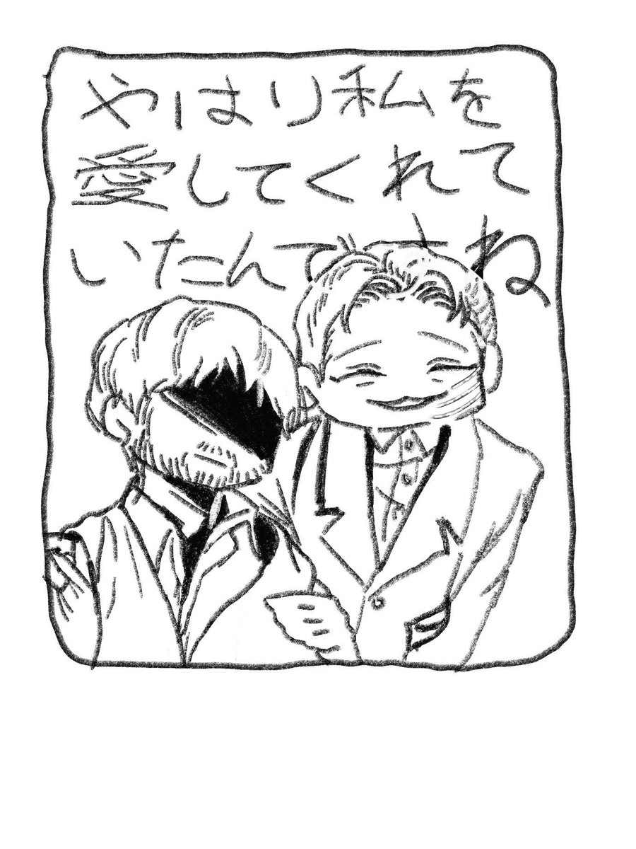 yqfy8's tweet photo. ﾉｻﾞｷ&amp;ﾘｭｳ https://t.co/CNRex0HVXO