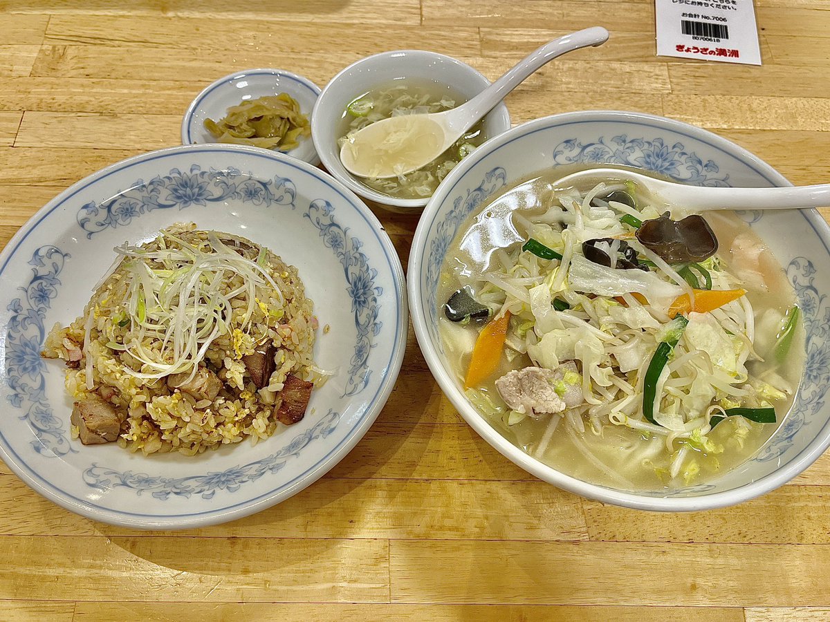 masudakaoru_'s tweet photo. ぎょうざの満洲のニューシット“チャーシューゴロゴロチャーハン” なんも考えずスープ代わりにタンメンを注文したらスープがついてきてダブル汁物になってしまった　気をつけろ https://t.co/sFtehk2vvS