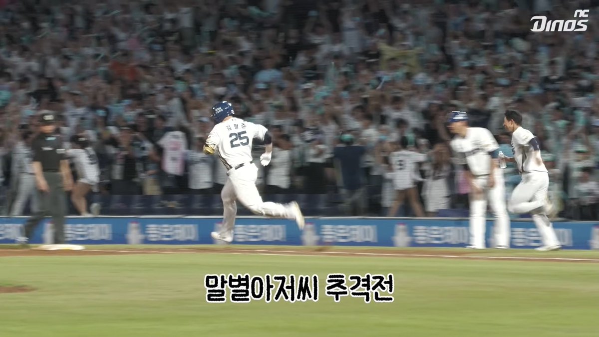 dinosbyul's tweet photo. 말별아저씨 회심의 드립이었는데 엔튭 누나들이랑 통해따˃ᴗ˂𔓘𔓘 https://t.co/OOS4FmnWbC